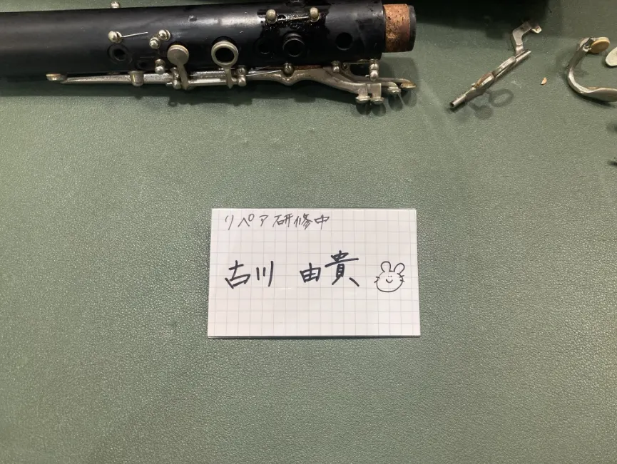 リペア研修生:古川由貴さん